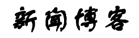 闻潮